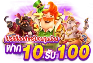 เกมสล็อตที่ แตกง่าย ที่สุด pantip